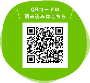 QRコード